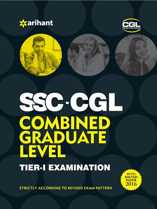 Arihant SSC Combined Graduate Level Tier 1 Examination